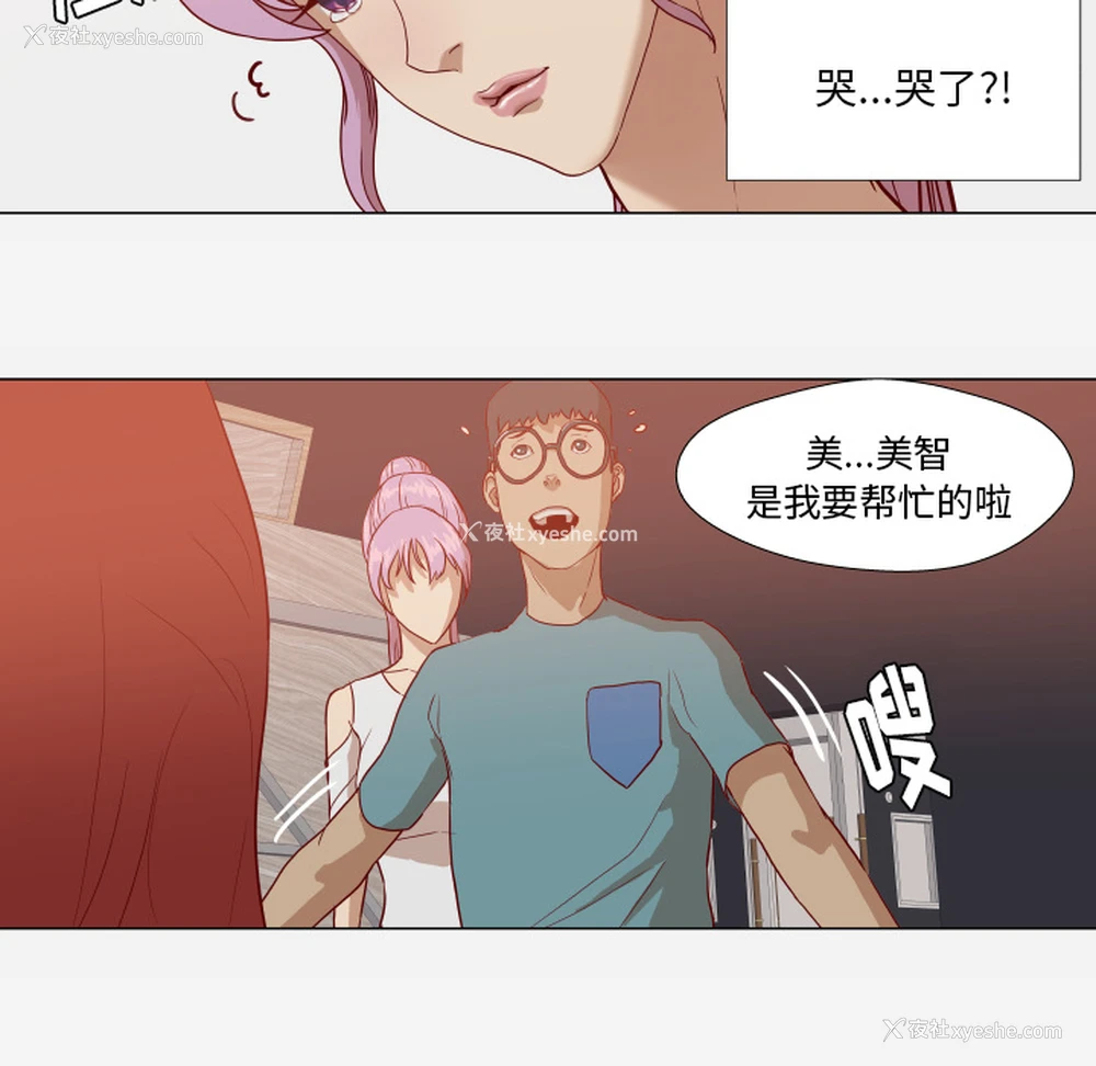 46P - 王牌经纪人