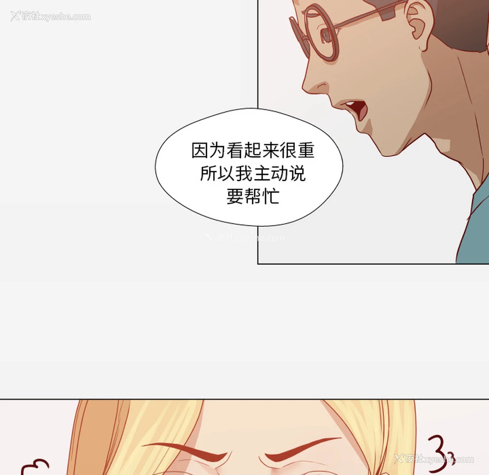 48P - 王牌经纪人