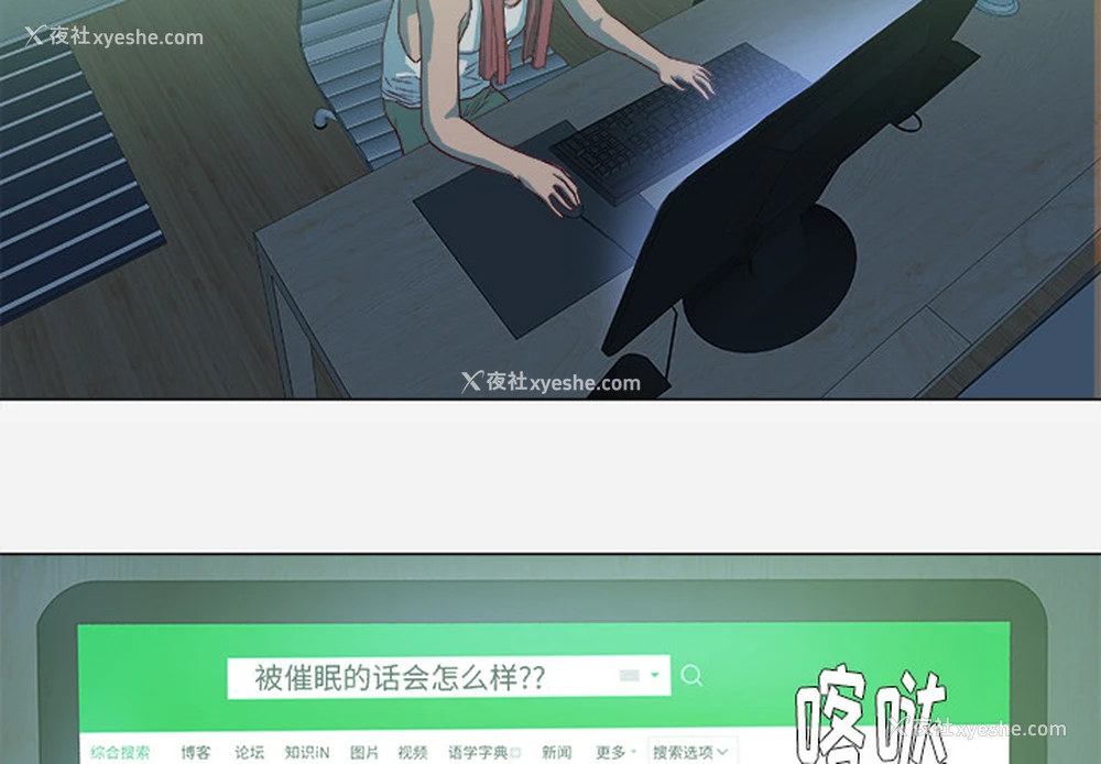 4P - 王牌经纪人