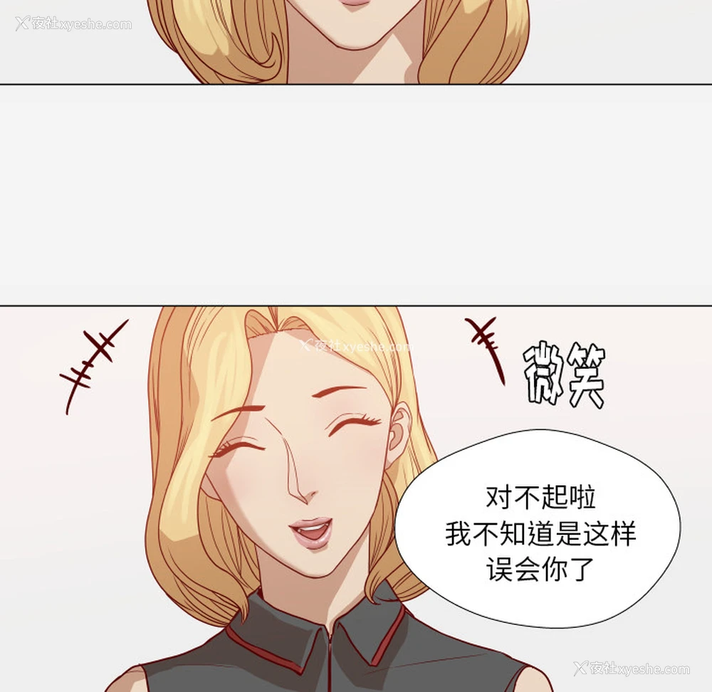 50P - 王牌经纪人