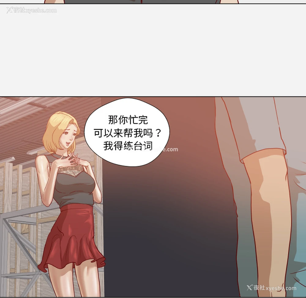 51P - 王牌经纪人
