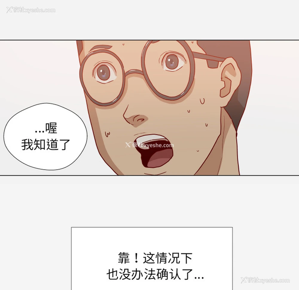 52P - 王牌经纪人