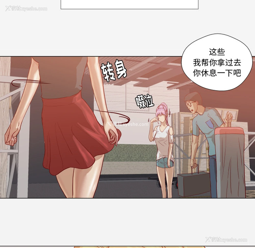 53P - 王牌经纪人