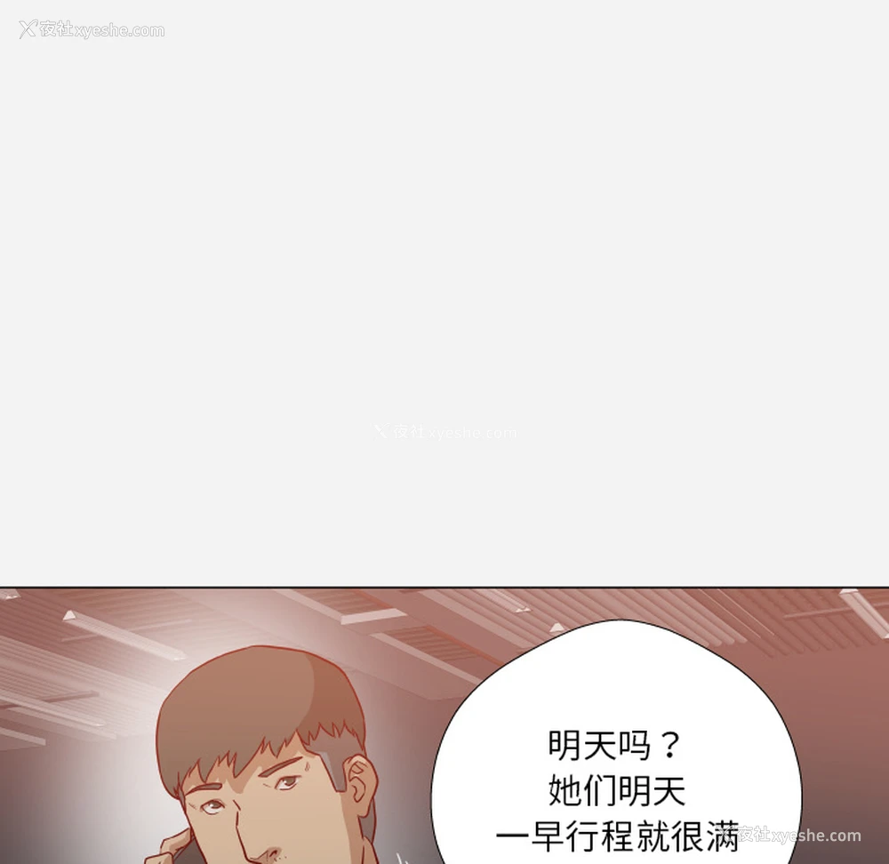 57P - 王牌经纪人