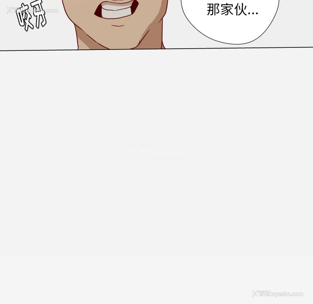 61P - 王牌经纪人