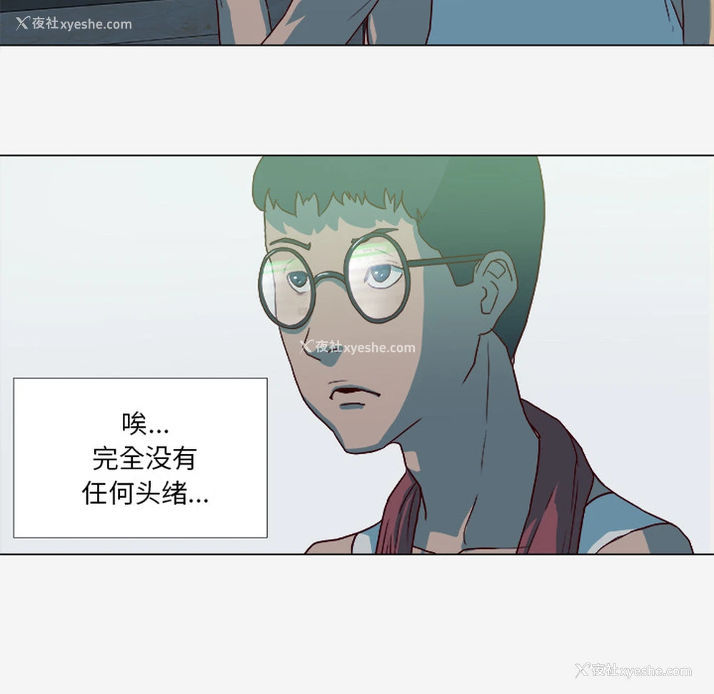 6P - 王牌经纪人