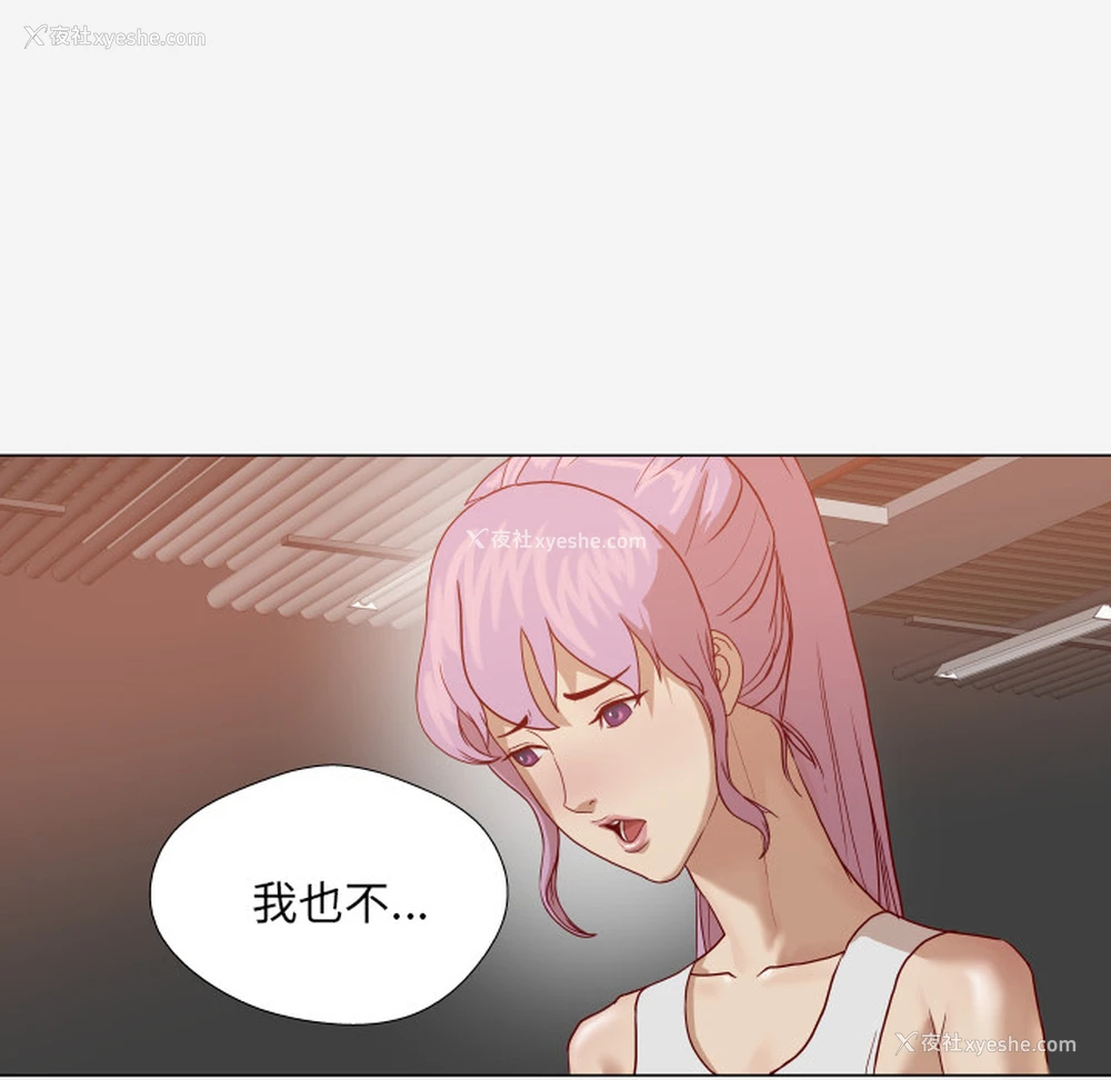 66P - 王牌经纪人