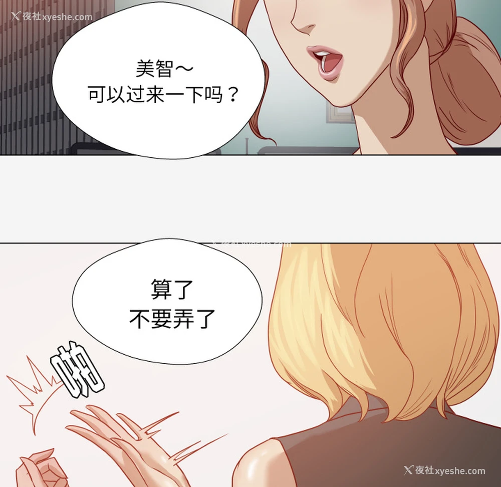 69P - 王牌经纪人