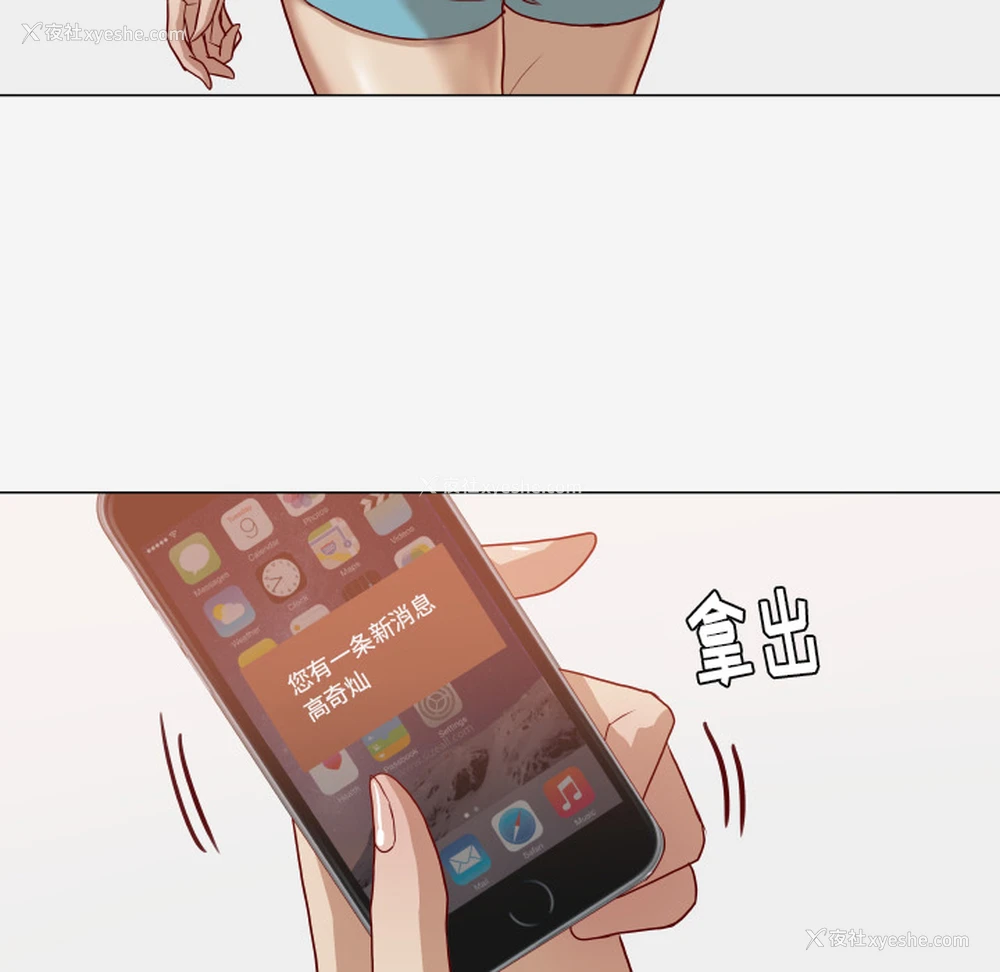 73P - 王牌经纪人