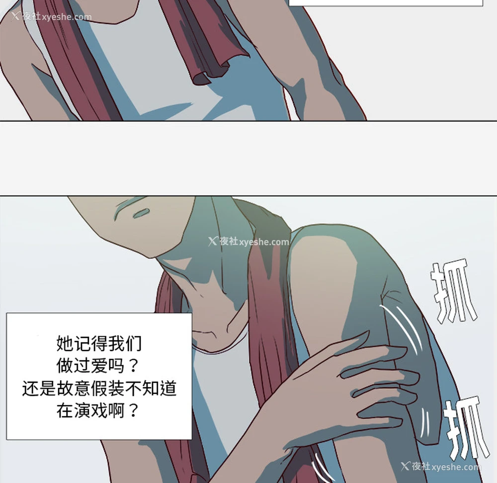 8P - 王牌经纪人