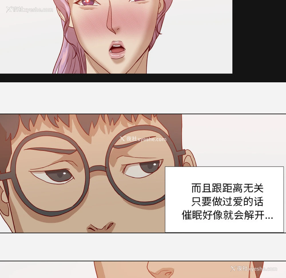 11P - 王牌经纪人