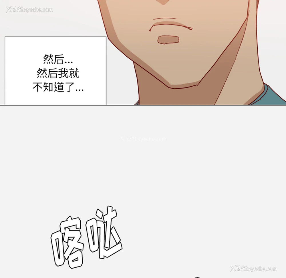 12P - 王牌经纪人