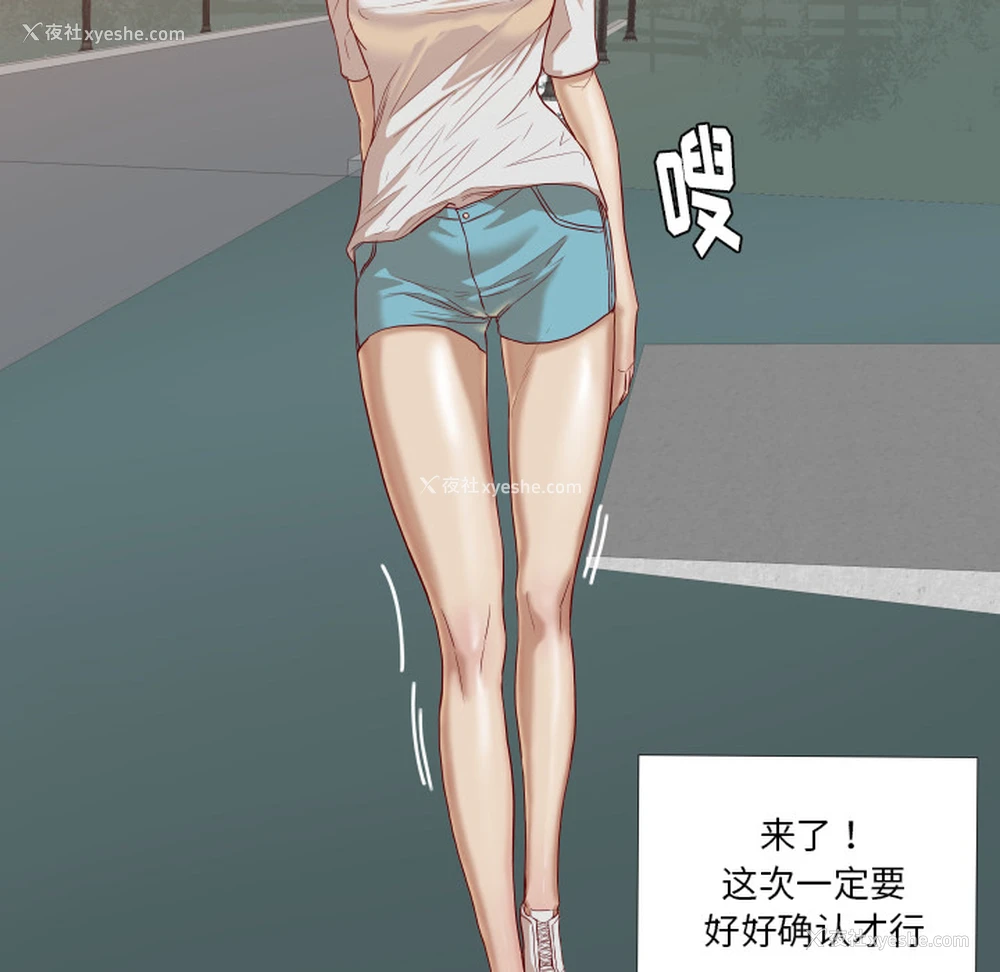 15P - 王牌经纪人