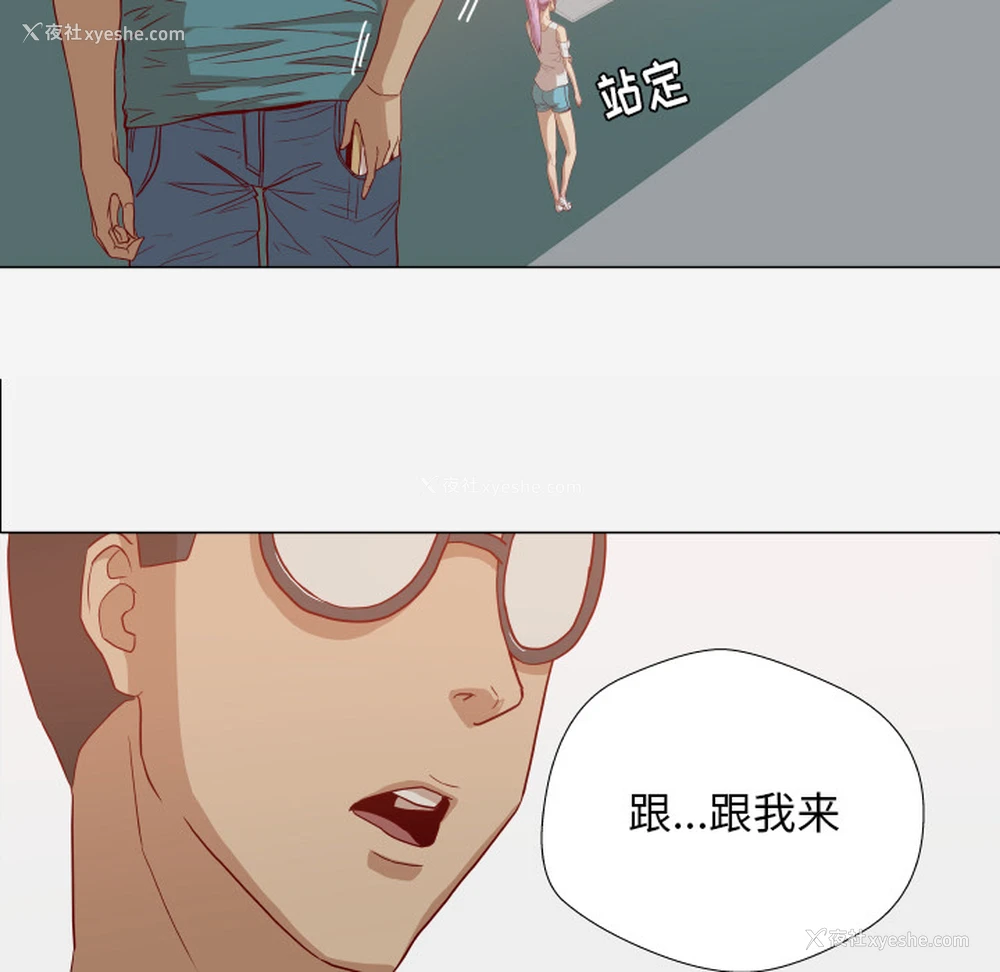 19P - 王牌经纪人