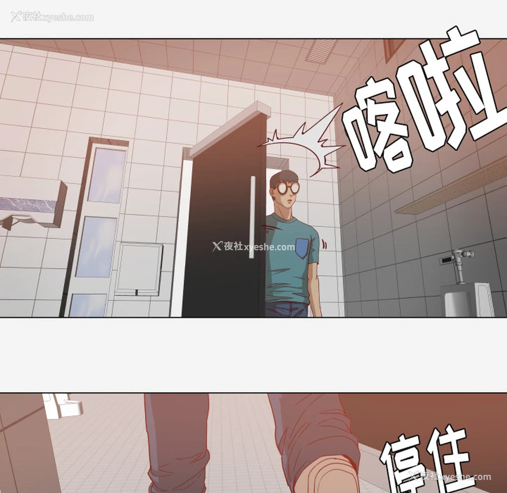 21P - 王牌经纪人