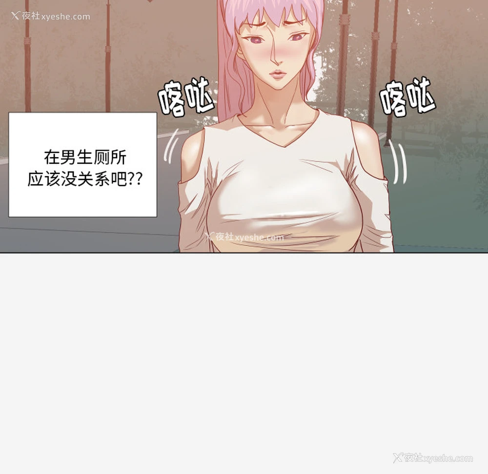 23P - 王牌经纪人
