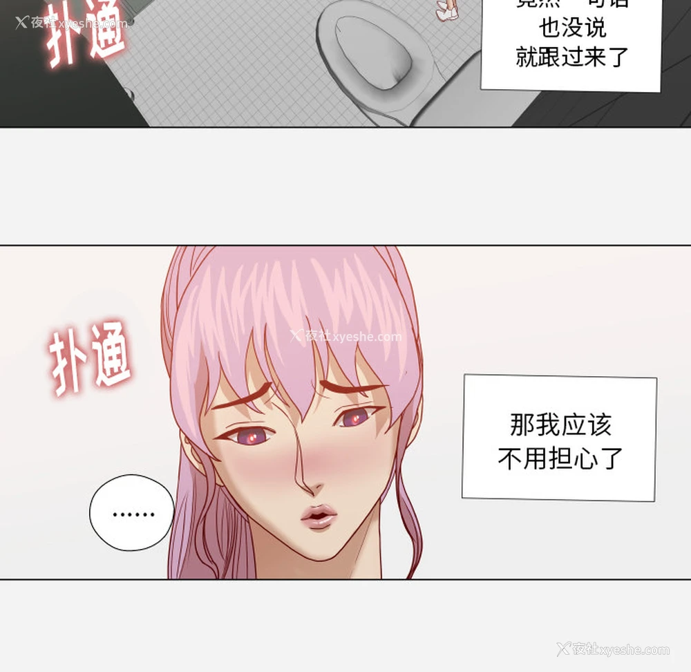 26P - 王牌经纪人
