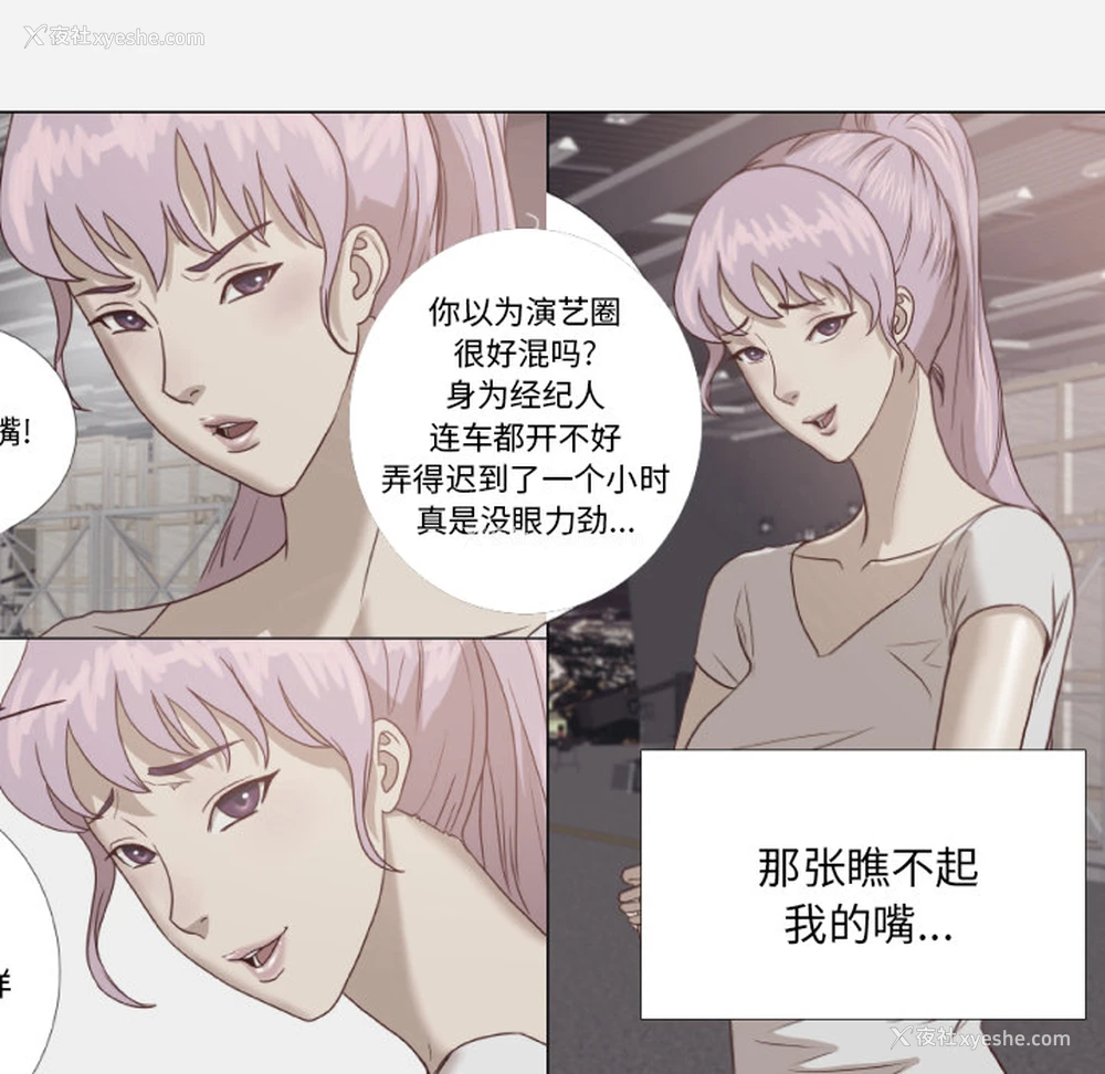 42P - 王牌经纪人