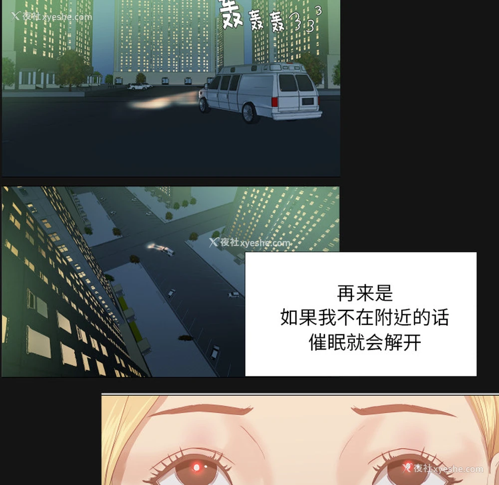 8P - 王牌经纪人