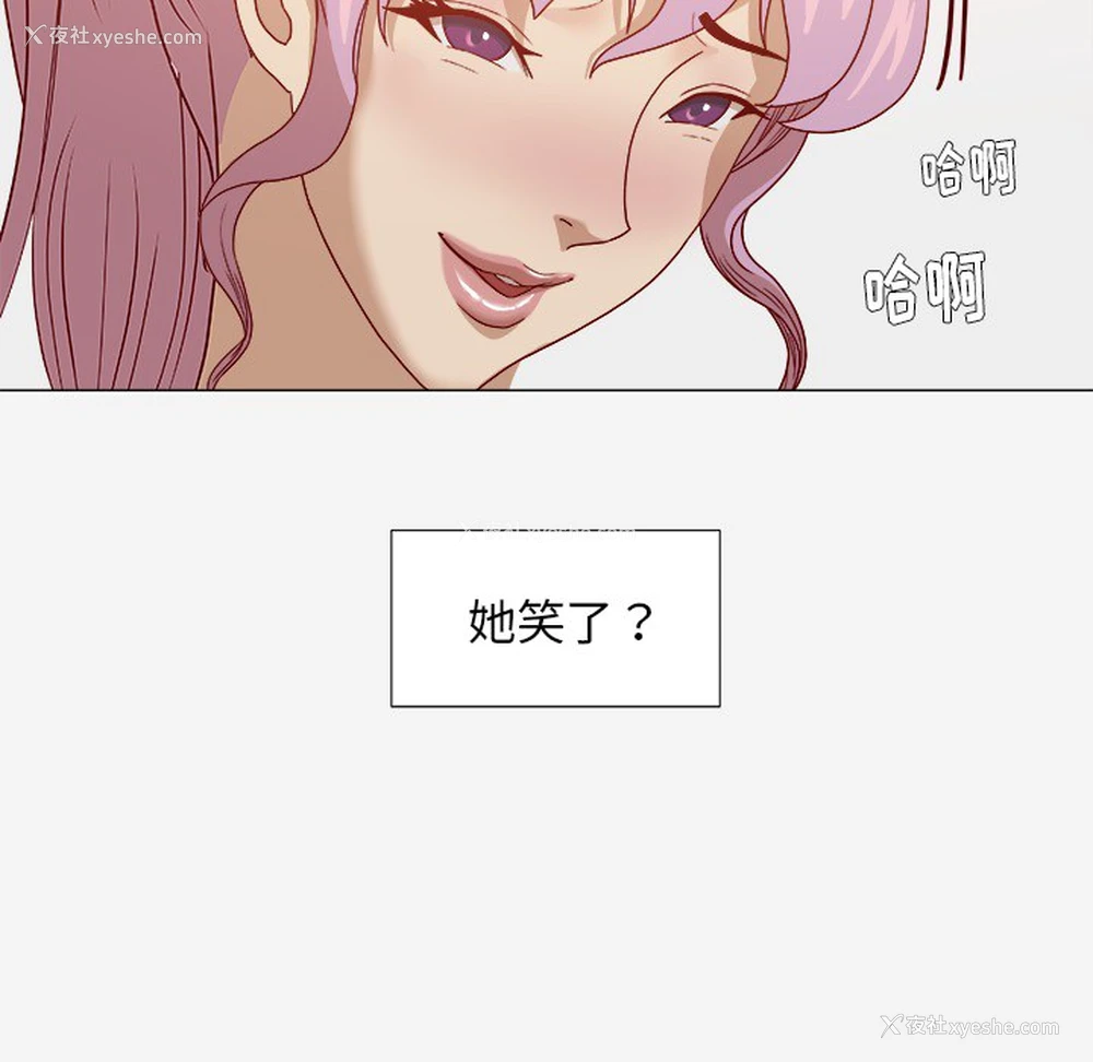 23P - 王牌经纪人