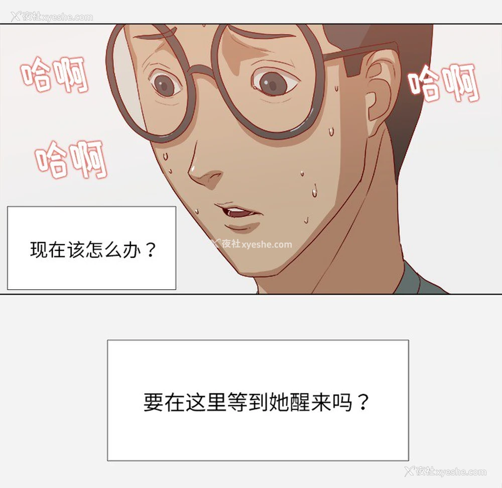 50P - 王牌经纪人