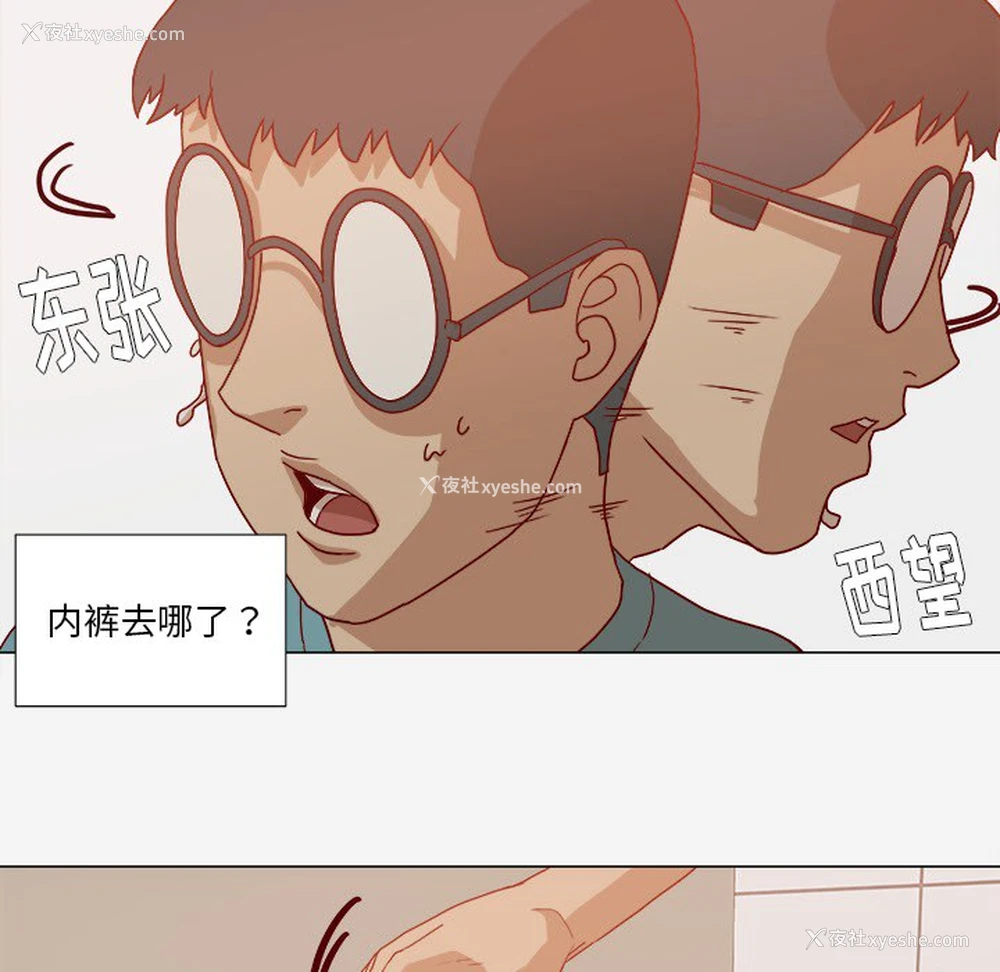 56P - 王牌经纪人