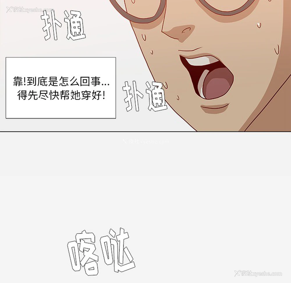 66P - 王牌经纪人