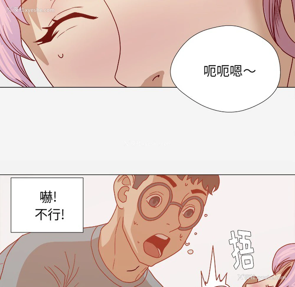 70P - 王牌经纪人