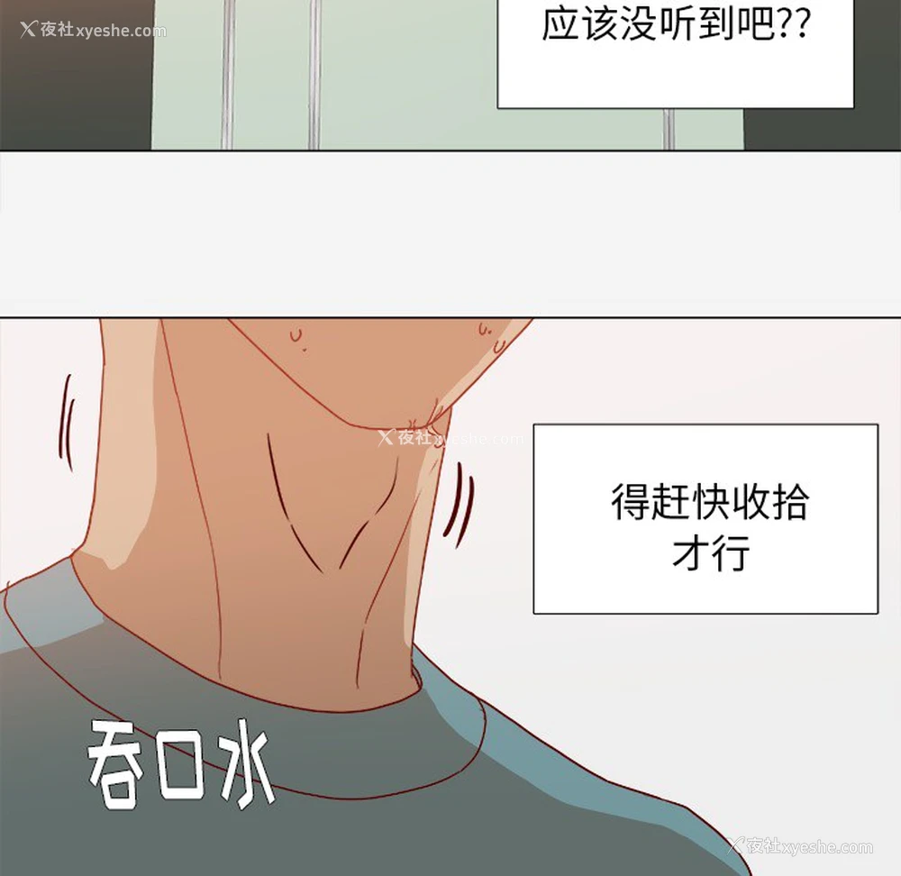72P - 王牌经纪人