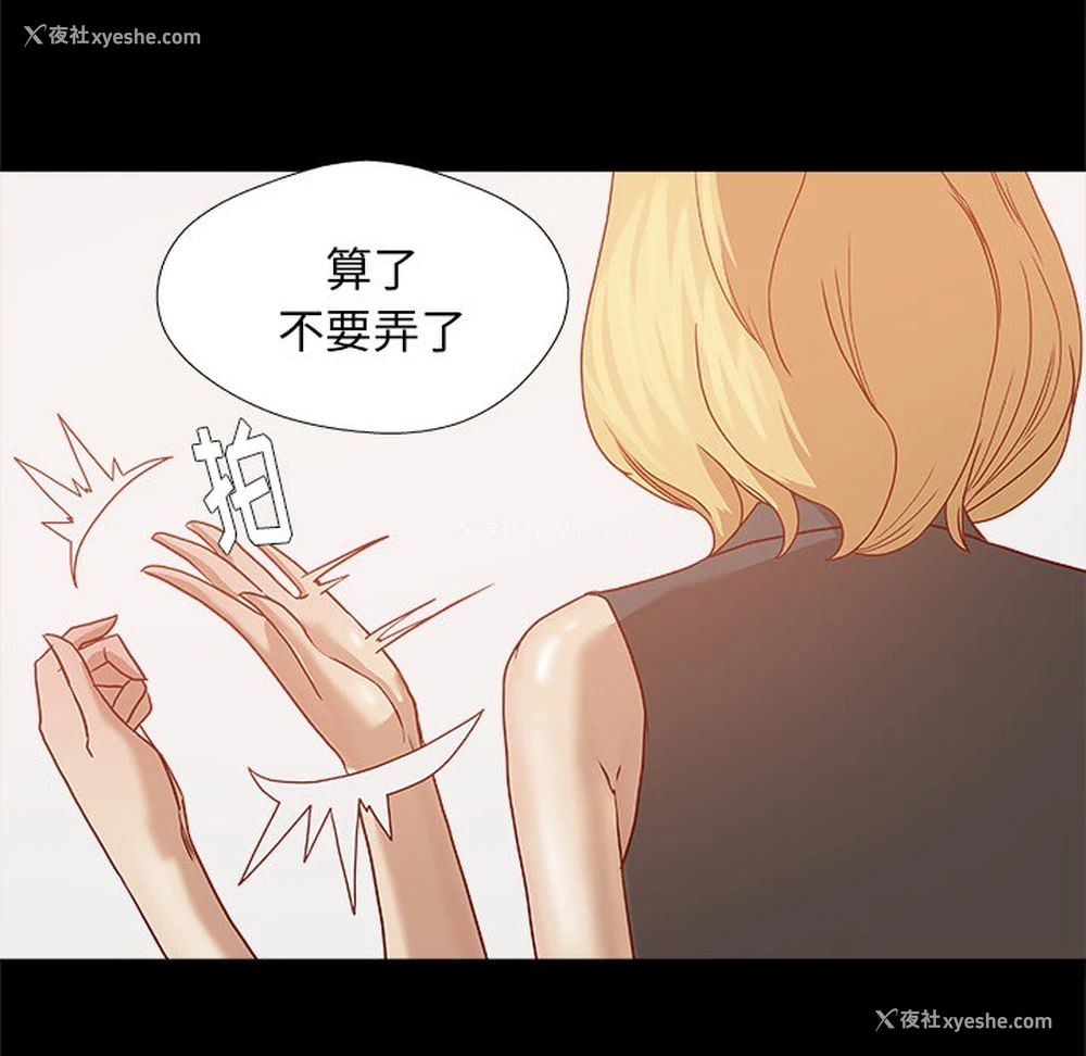 12P - 王牌经纪人