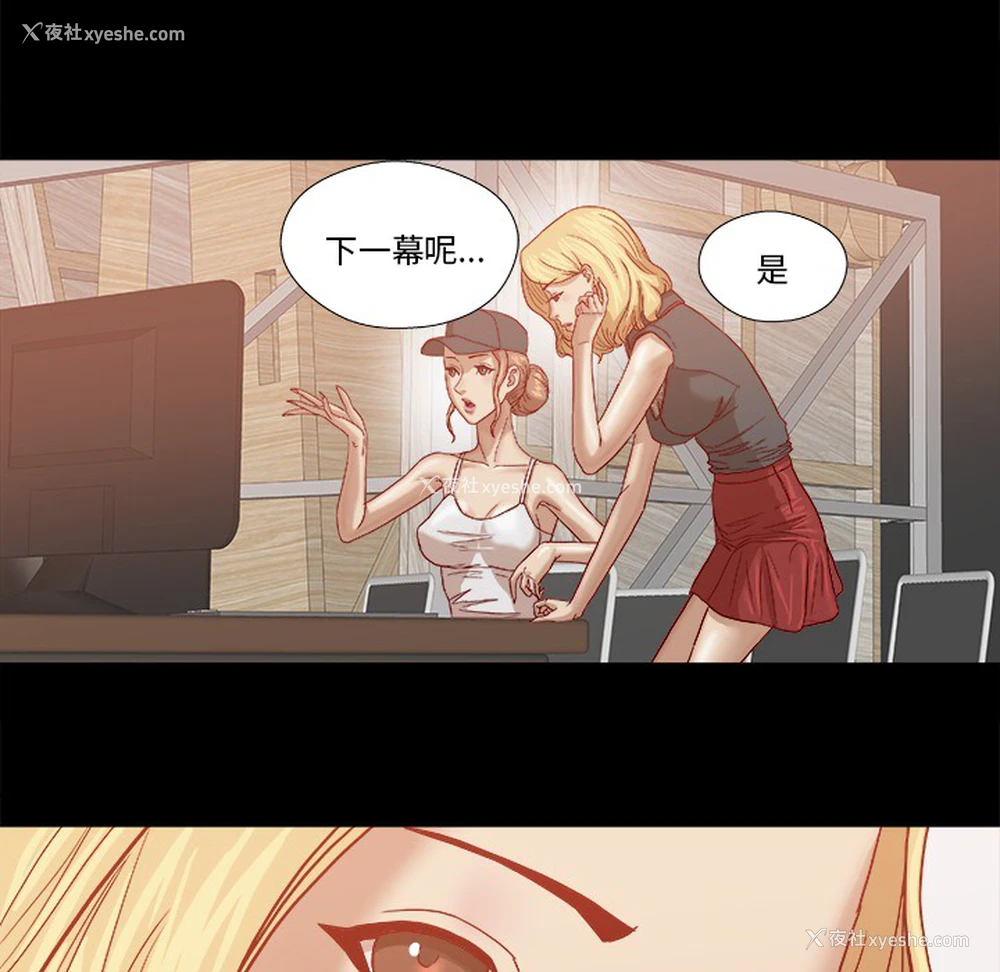 16P - 王牌经纪人