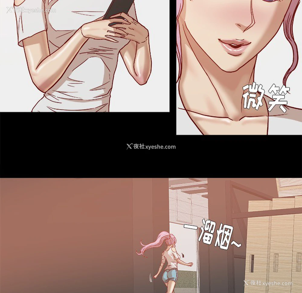 18P - 王牌经纪人