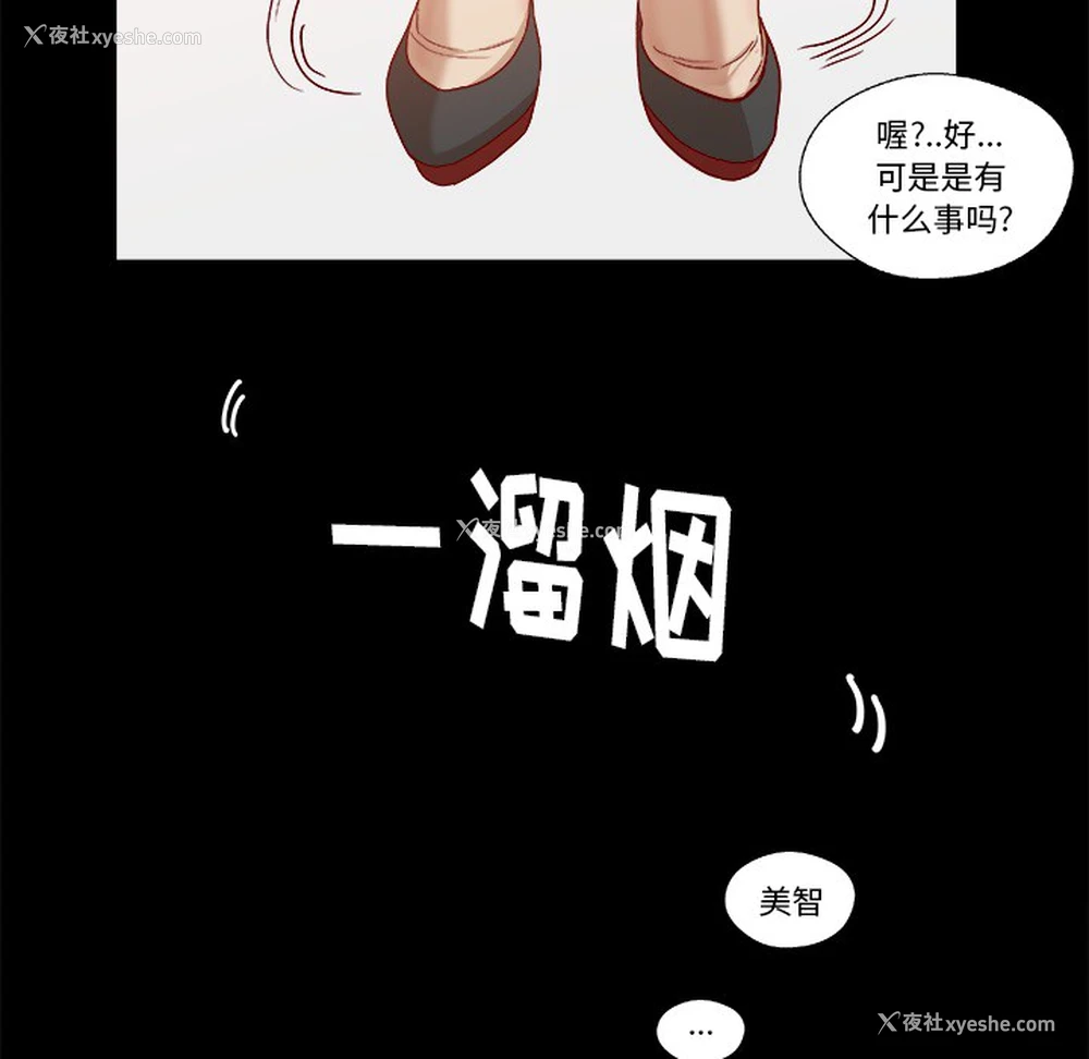 21P - 王牌经纪人