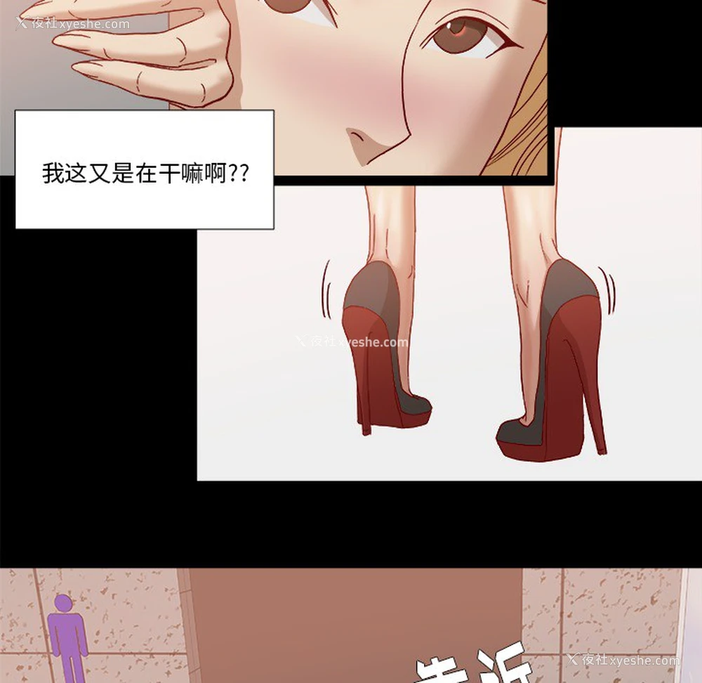 26P - 王牌经纪人