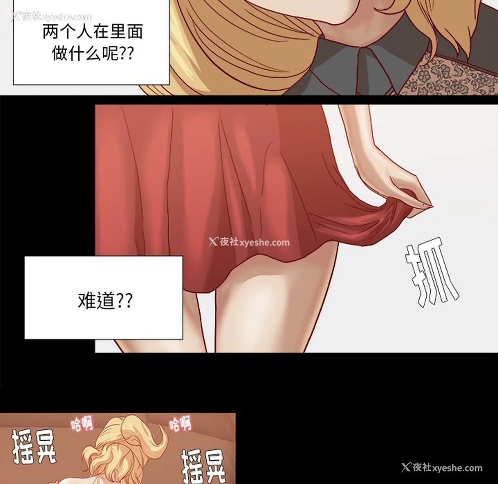 28P - 王牌经纪人
