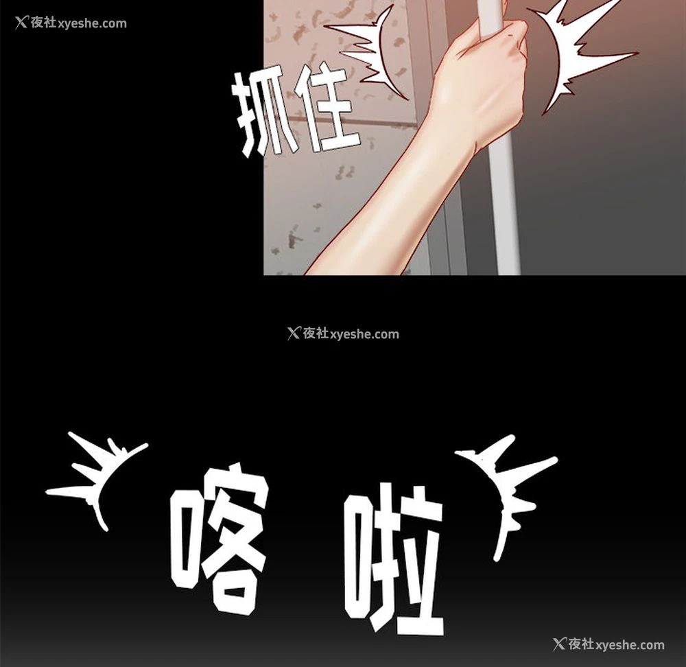 33P - 王牌经纪人