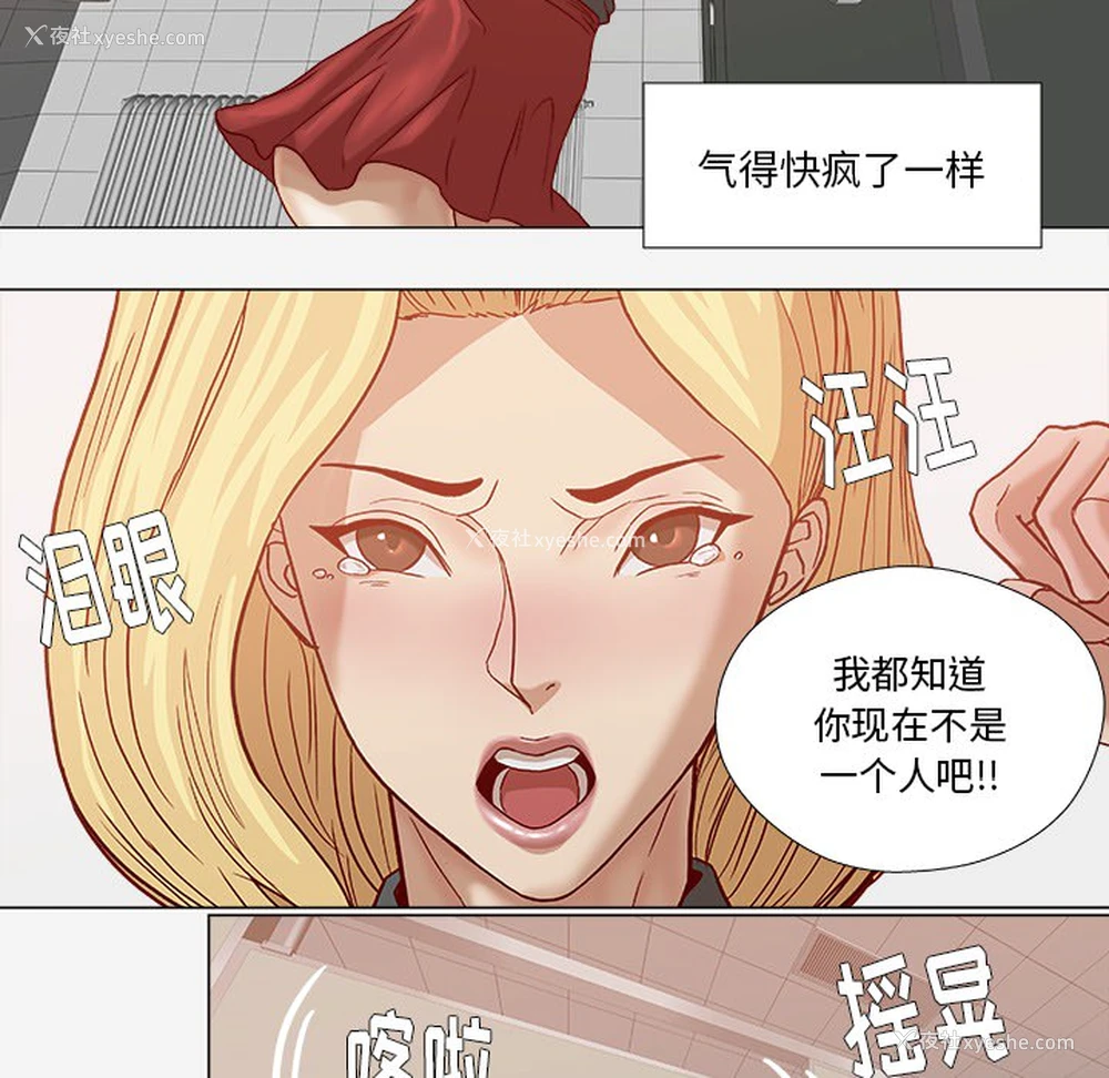 36P - 王牌经纪人