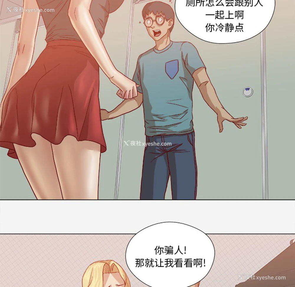 41P - 王牌经纪人