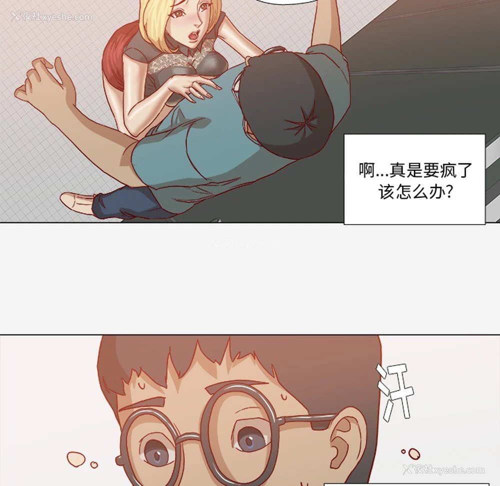 42P - 王牌经纪人