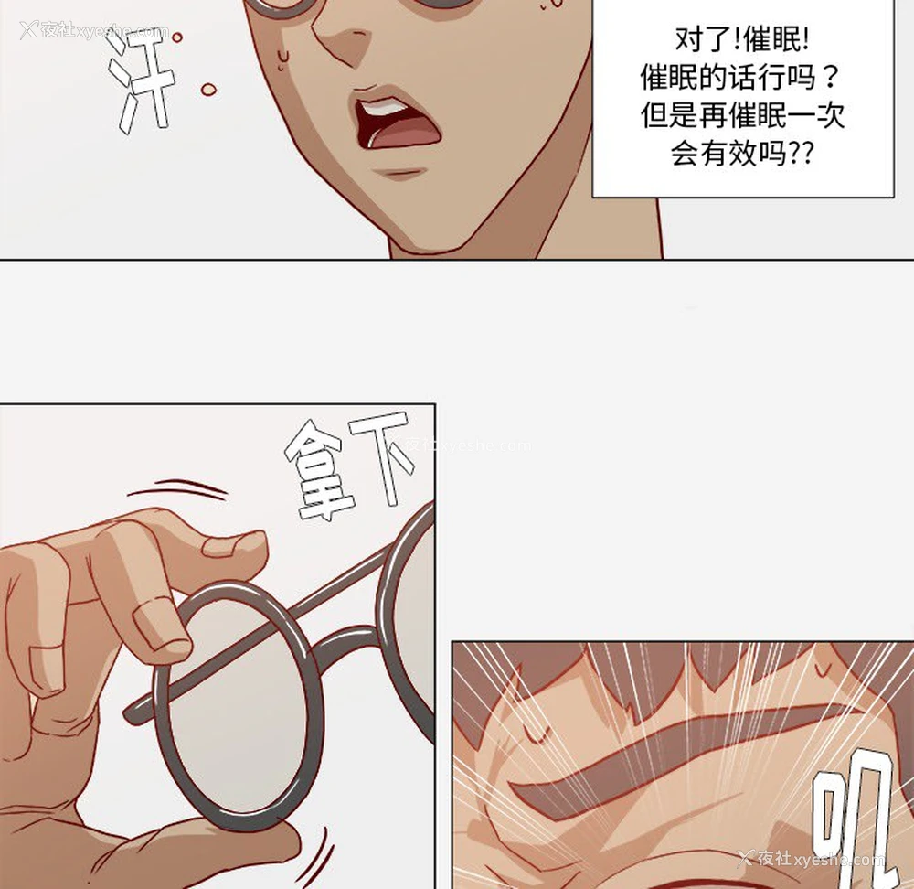 43P - 王牌经纪人