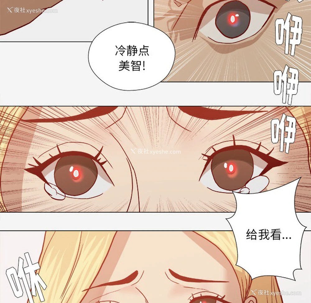 44P - 王牌经纪人