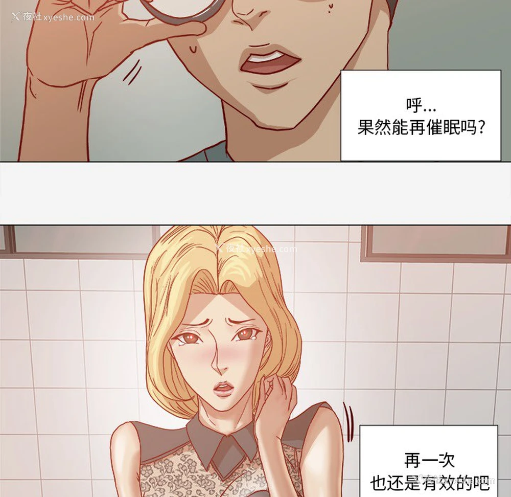 46P - 王牌经纪人