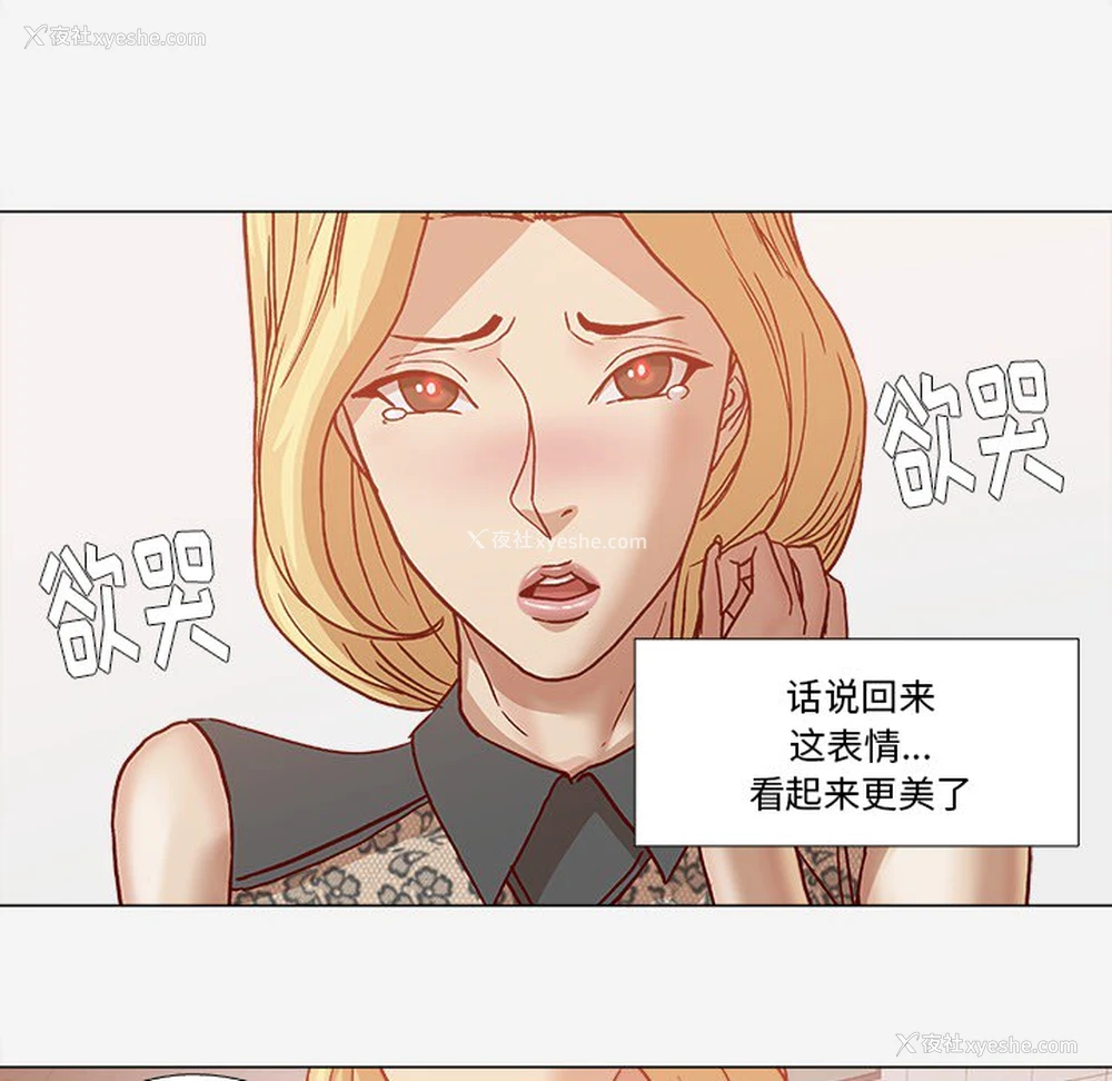 48P - 王牌经纪人
