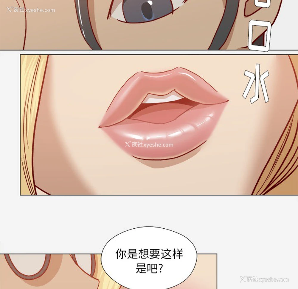 52P - 王牌经纪人