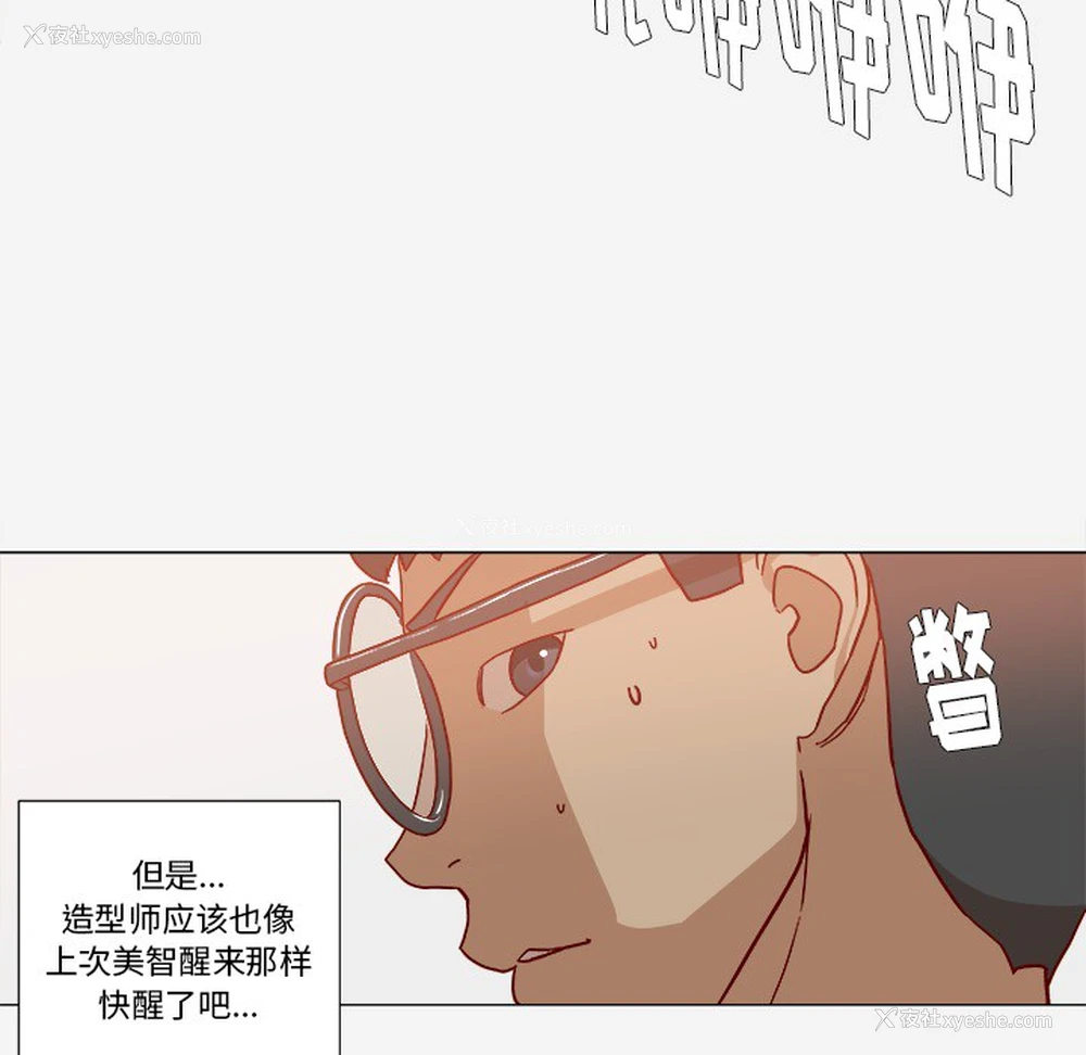 76P - 王牌经纪人