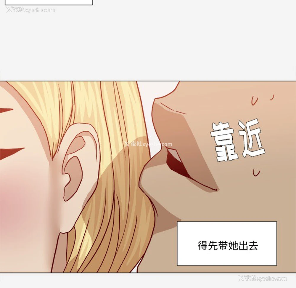 77P - 王牌经纪人