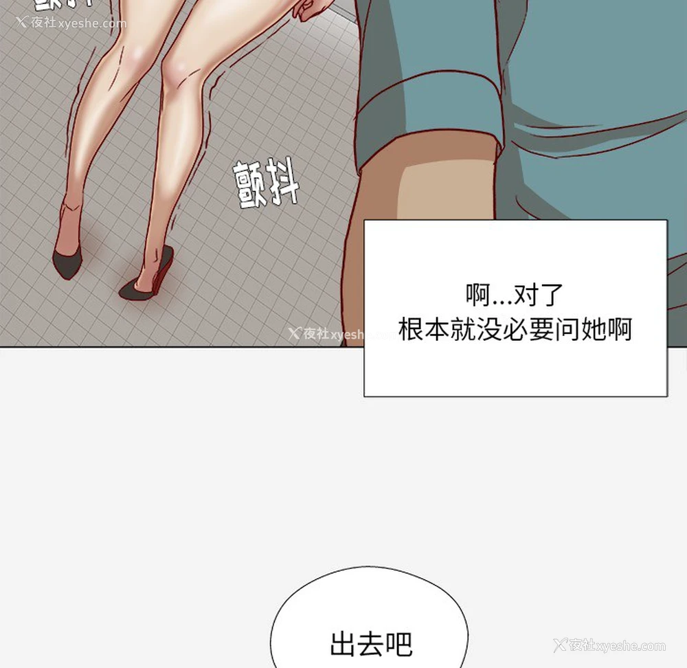 80P - 王牌经纪人