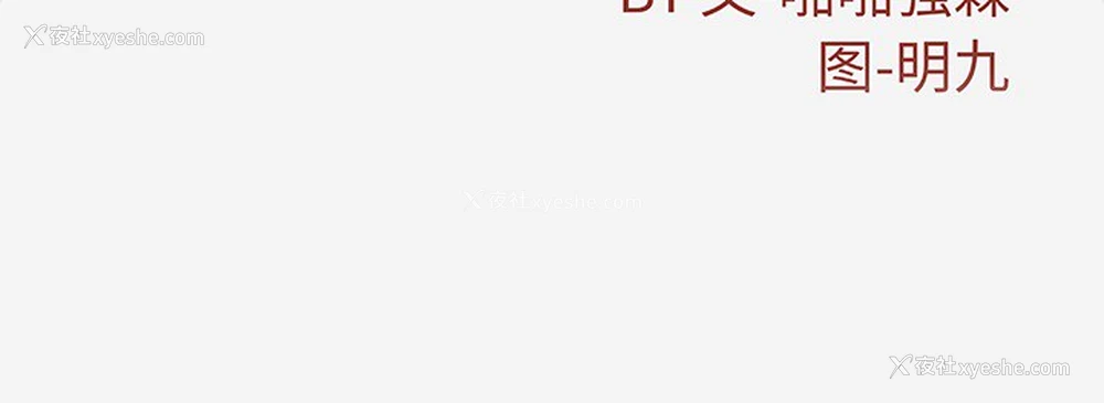 82P - 王牌经纪人