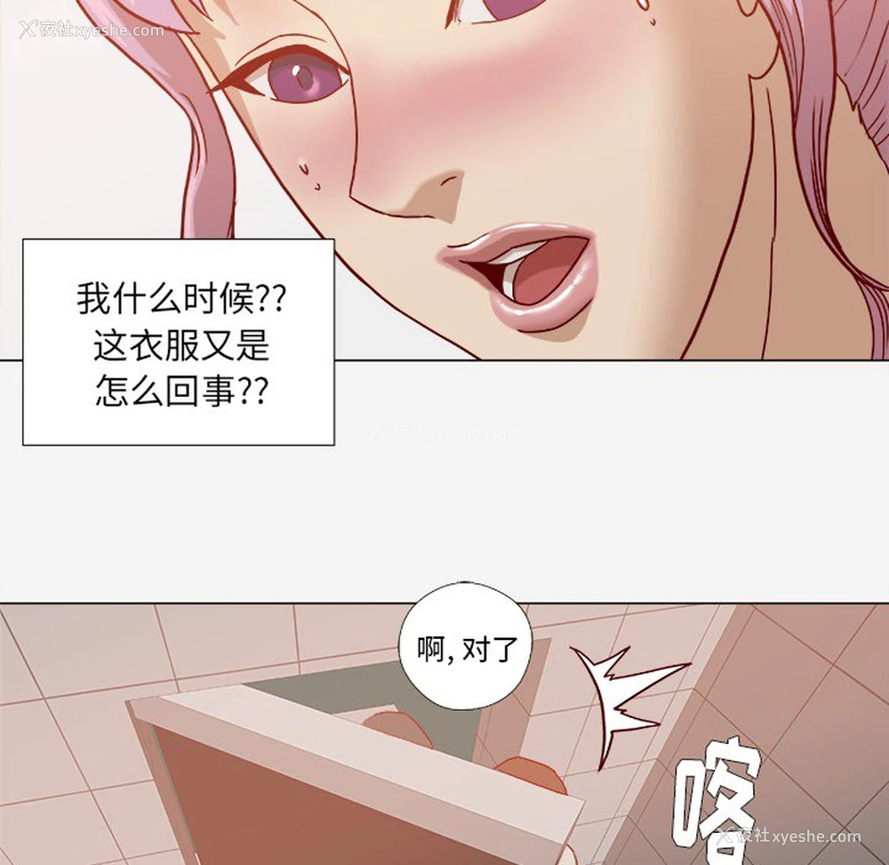 10P - 王牌经纪人