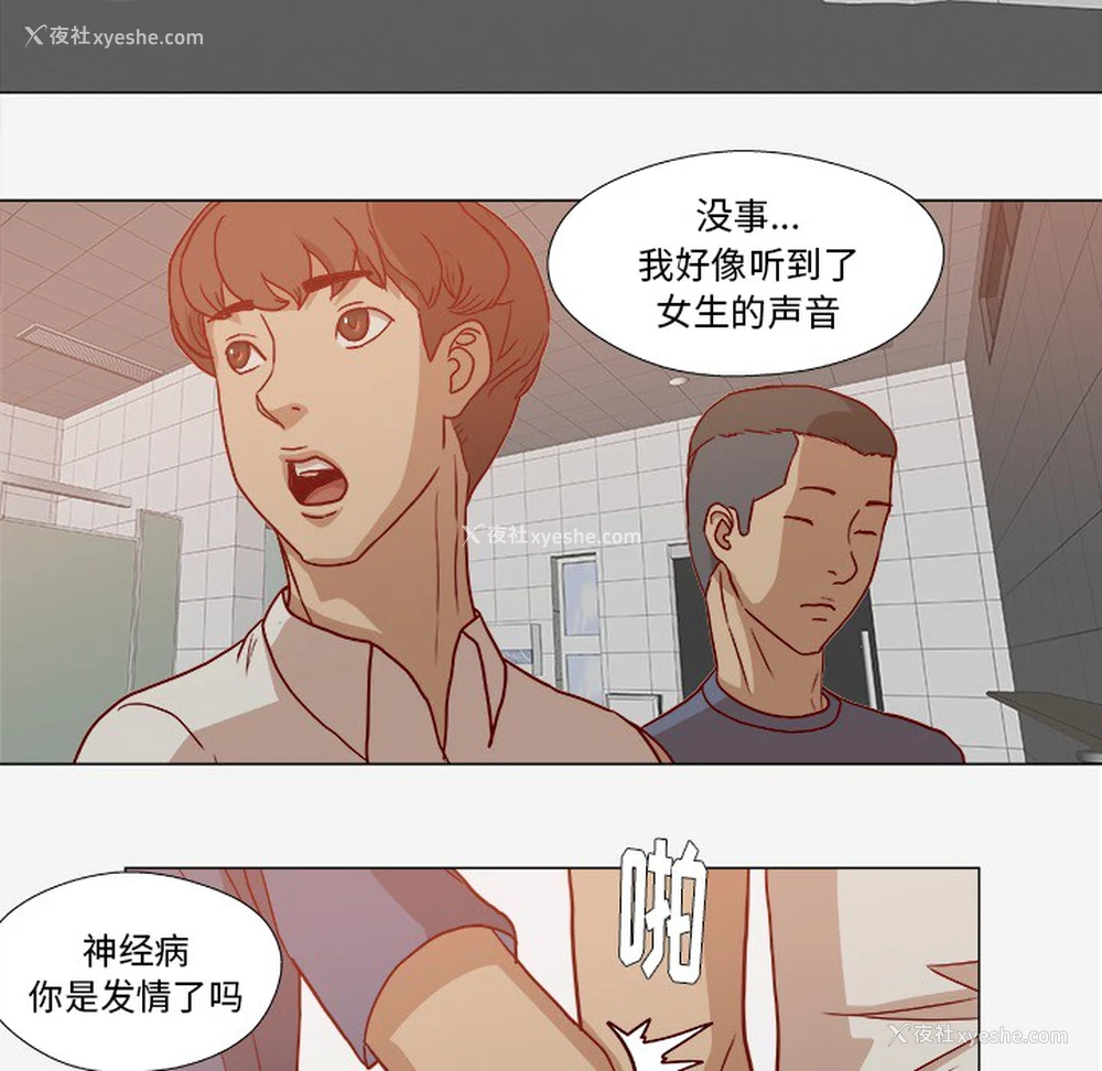 14P - 王牌经纪人